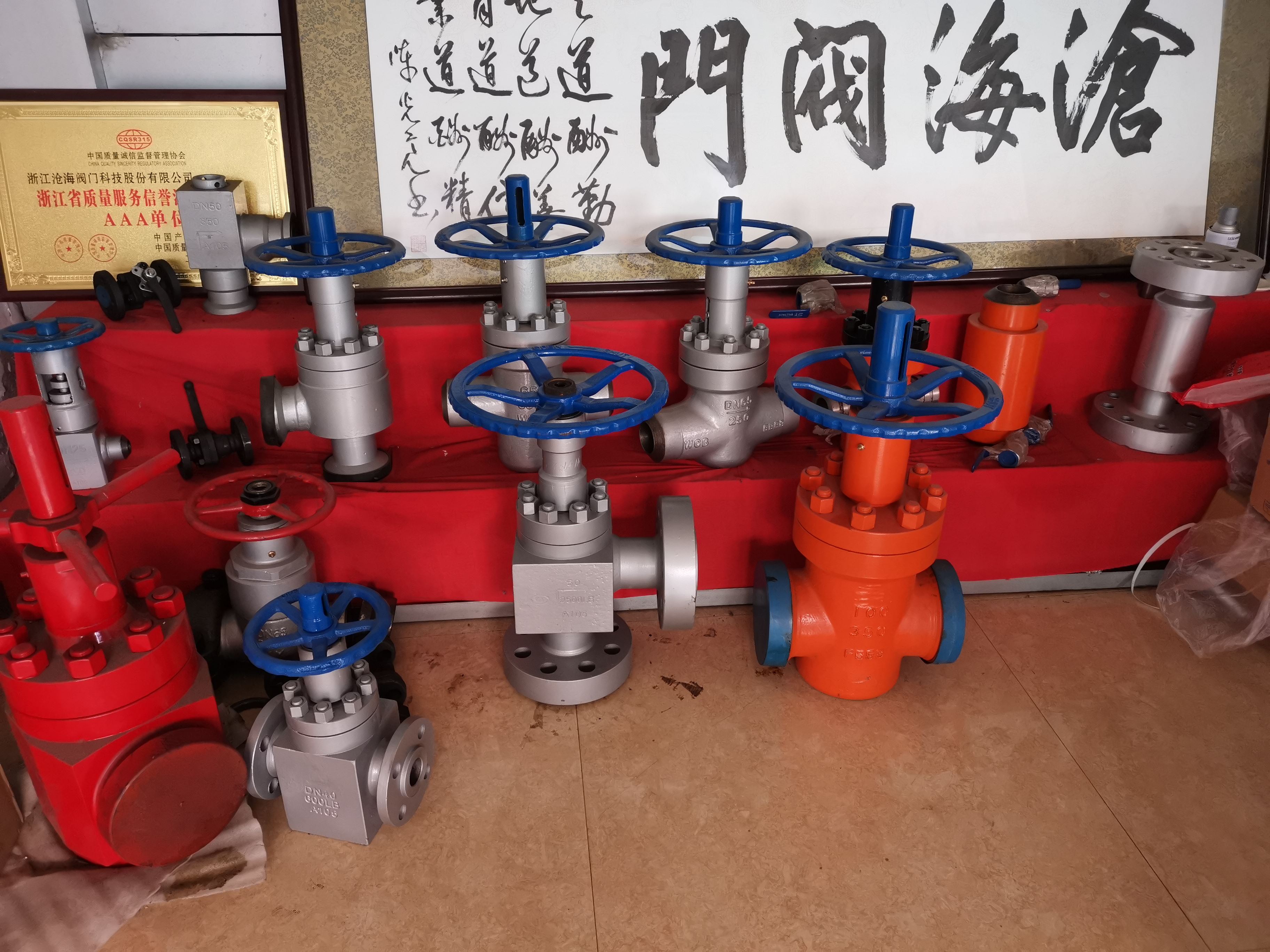 國(guó)內(nèi)首臺(tái)LNG高磅級(jí)低溫調(diào)節(jié)閥驗(yàn)收通過