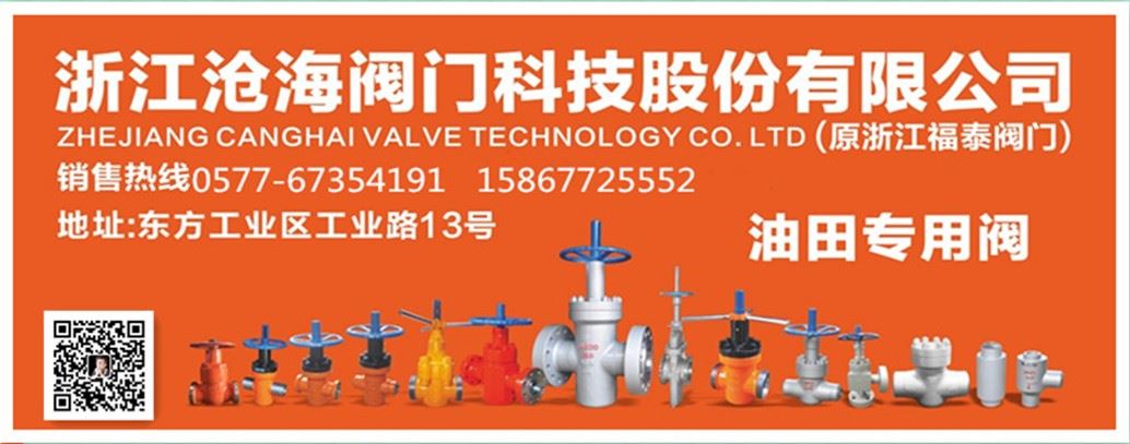 閥門專業(yè)知識(shí)-調(diào)節(jié)閥的安裝、維護(hù)和常見故障