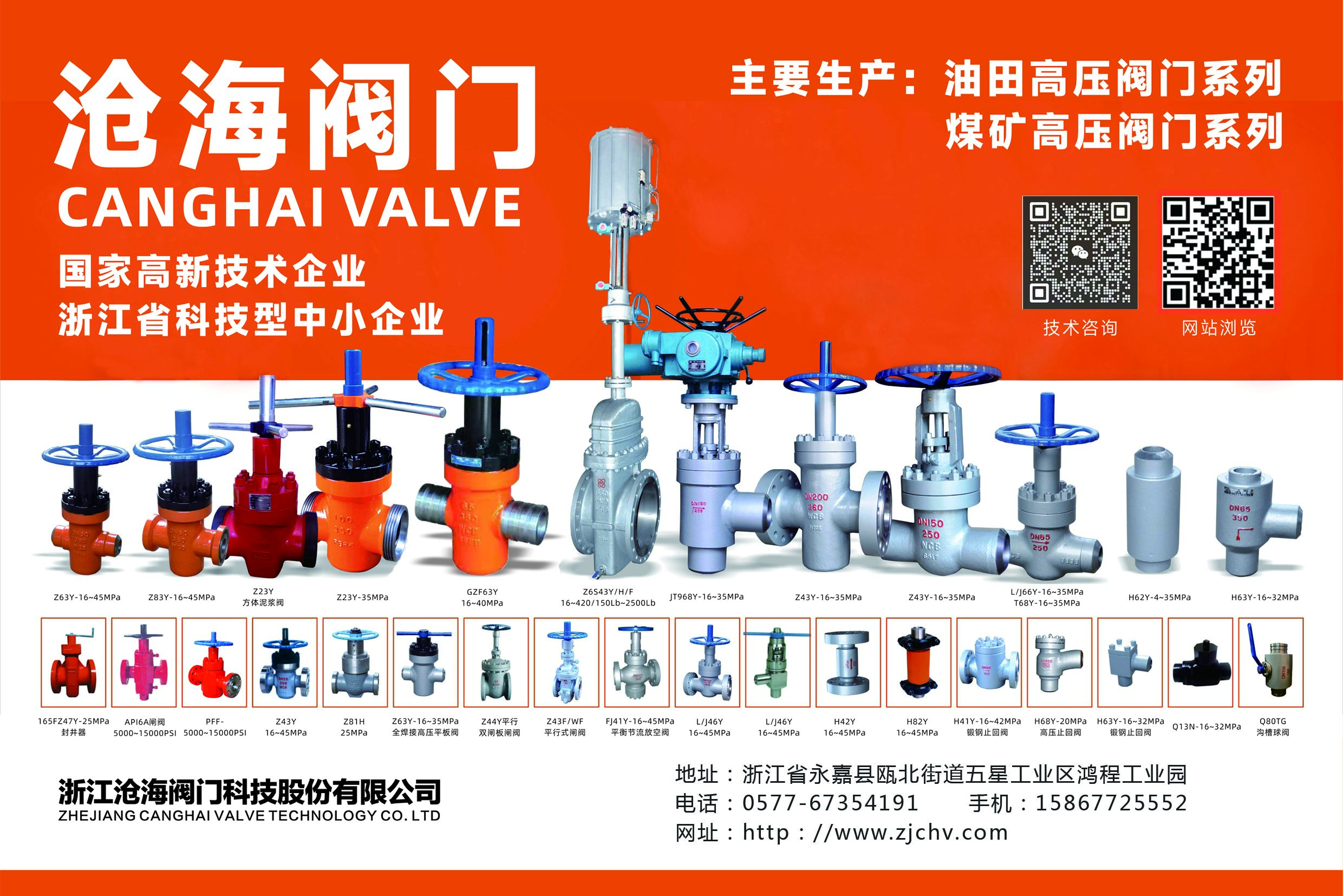 無損檢測(cè)的種類和作用